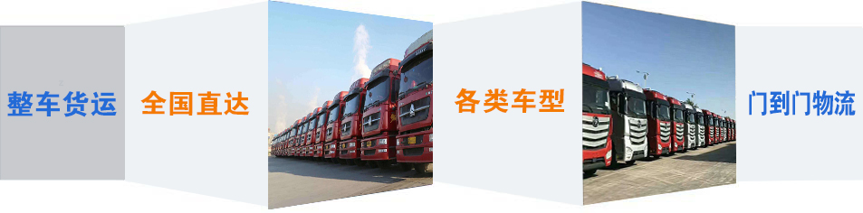 优质任城区到景德镇物流专线